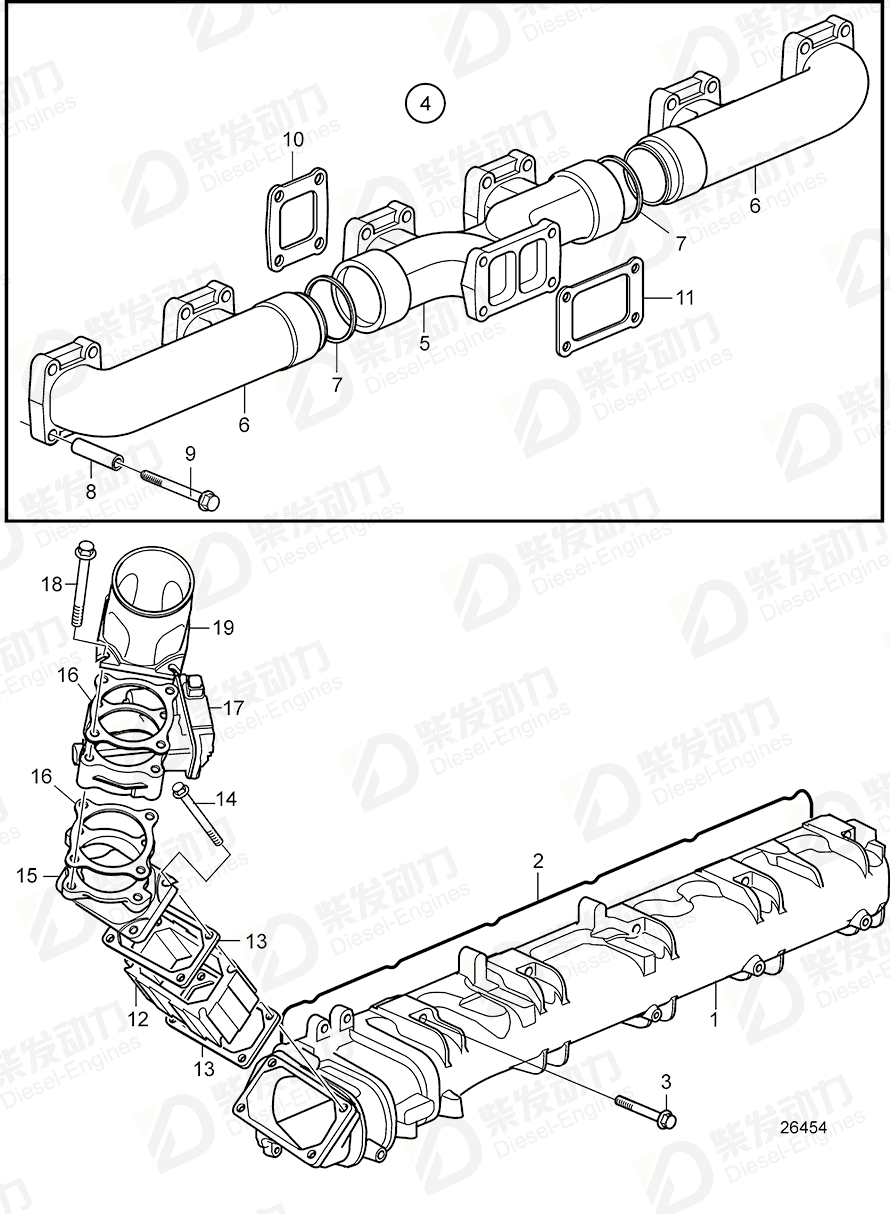 VOLVO Charge air pipe 21308891 Drawing
